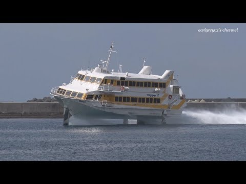 Le ferry Tane yaku Jetfoil flotte au-dessus de l Le ferry Tane yaku Jetfoil flotte au-dessus de l